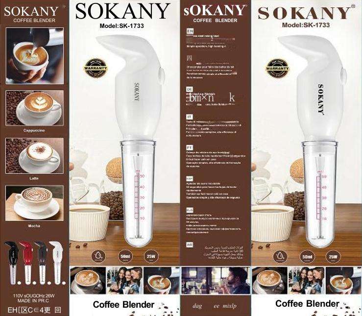 SOKANY HAND BLENDER SK-1733