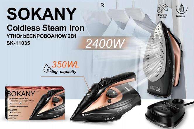 SOKANY Coldless Steam Iron SK-11035