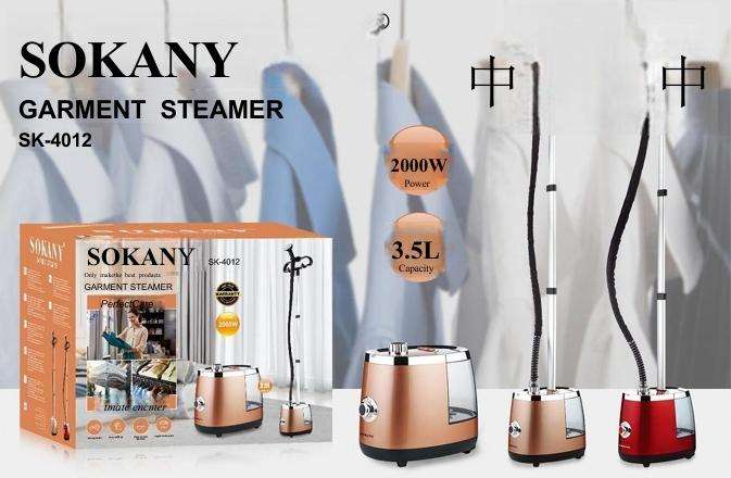SOKANY GARMENT STEAMER SK-4012