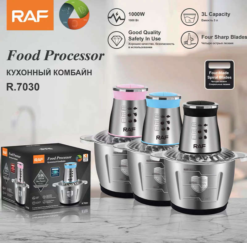 MEAT GRINDER R7030