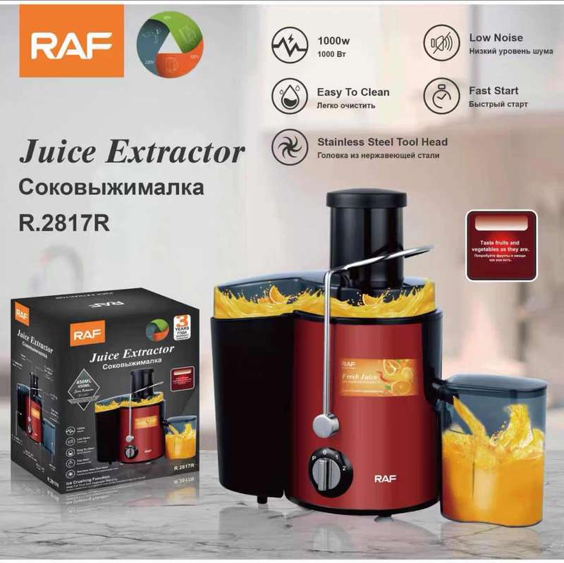 JUICER R2817