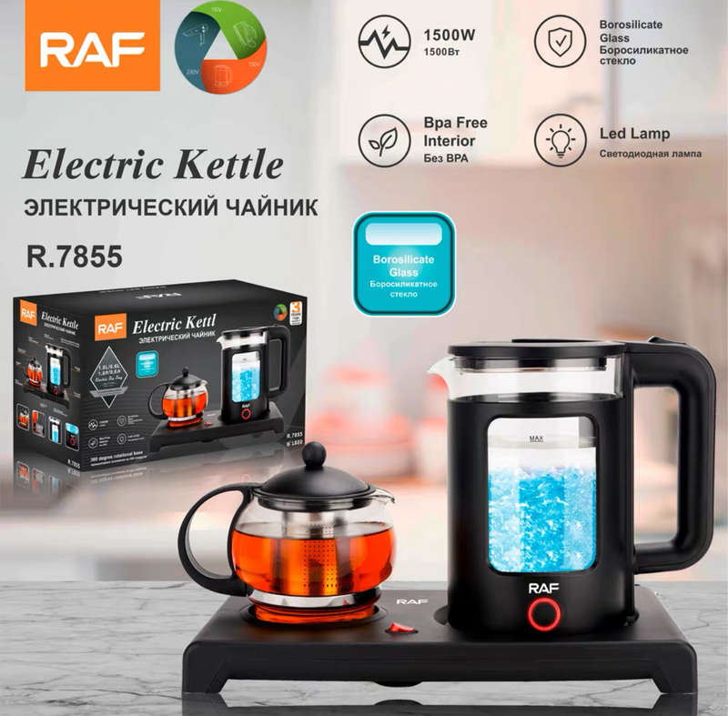 KETTLE R7855