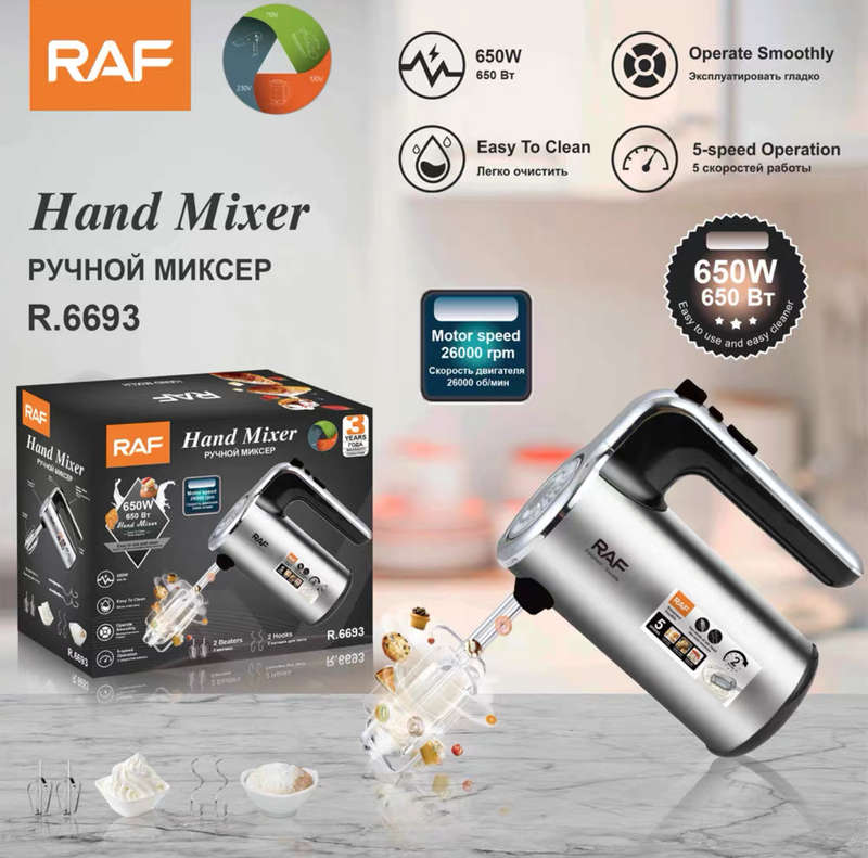 HANDHELD WHIPPER R6693