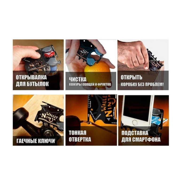 MULTIFUNCTIONAL CARD JY-54