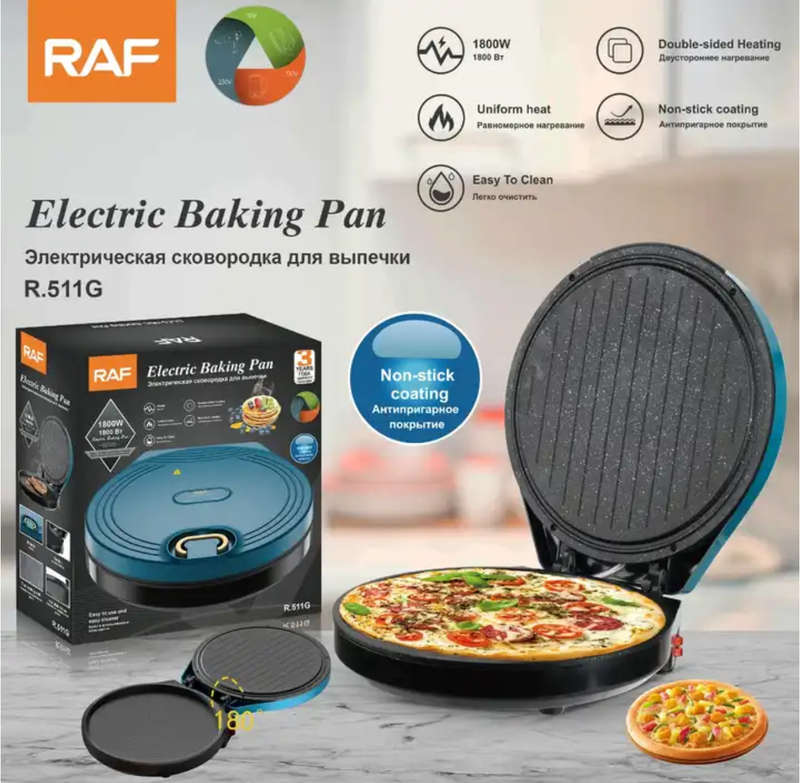 RAF Electric Aluminum Non-Stick Baking Pan 1800W
