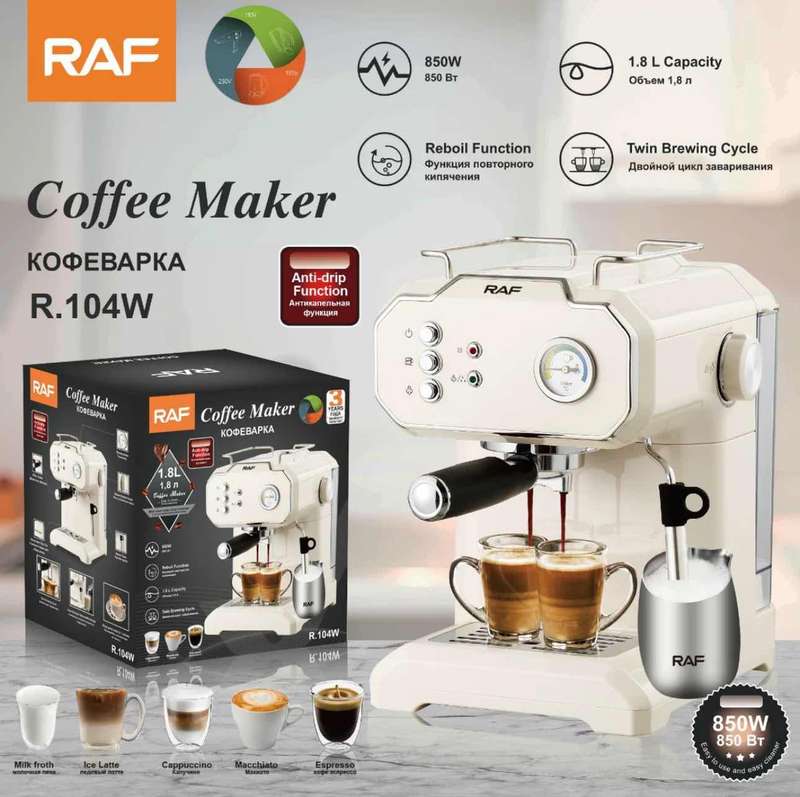 RAF Electric Espresso Coffee Machine