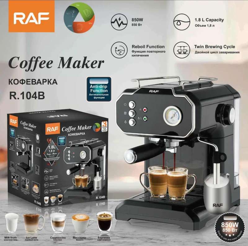 RAF Electric Espresso Coffee Machine