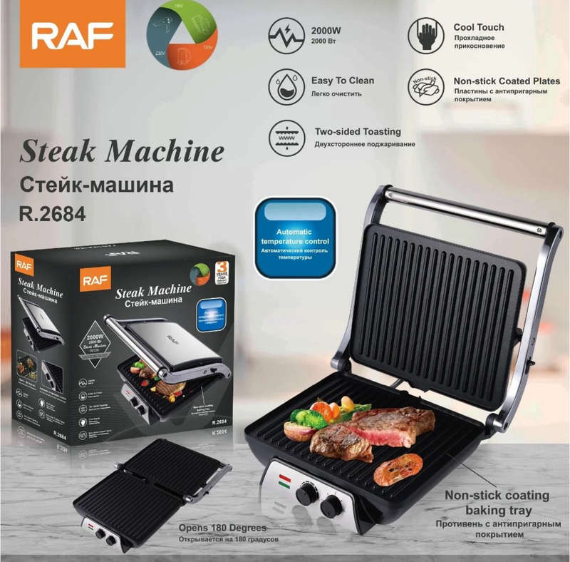 RAF 2000W Non-stick Pan Professional Steak Grilling Machine Electric Grills