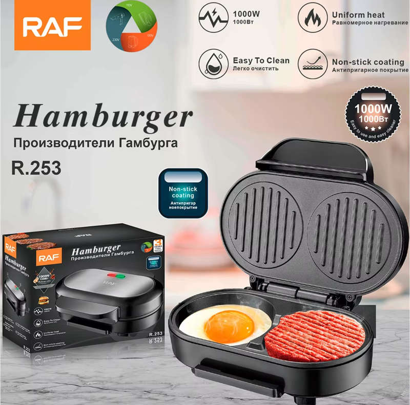 RAF Multifunctional Electric Egg Frying Pan Burger Maker