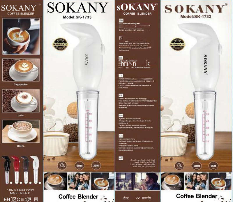 Cappuccino Sokany SK-1733 Coffee Blender