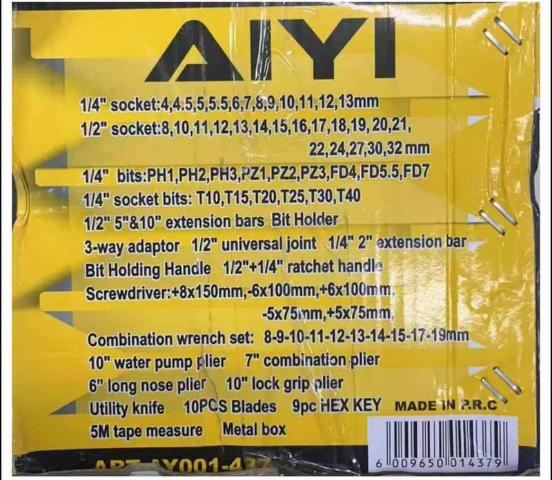 AIYI - 95 Piece Mechanic Tool Box / Tool Assortment - 5 Tray Tool Box Set