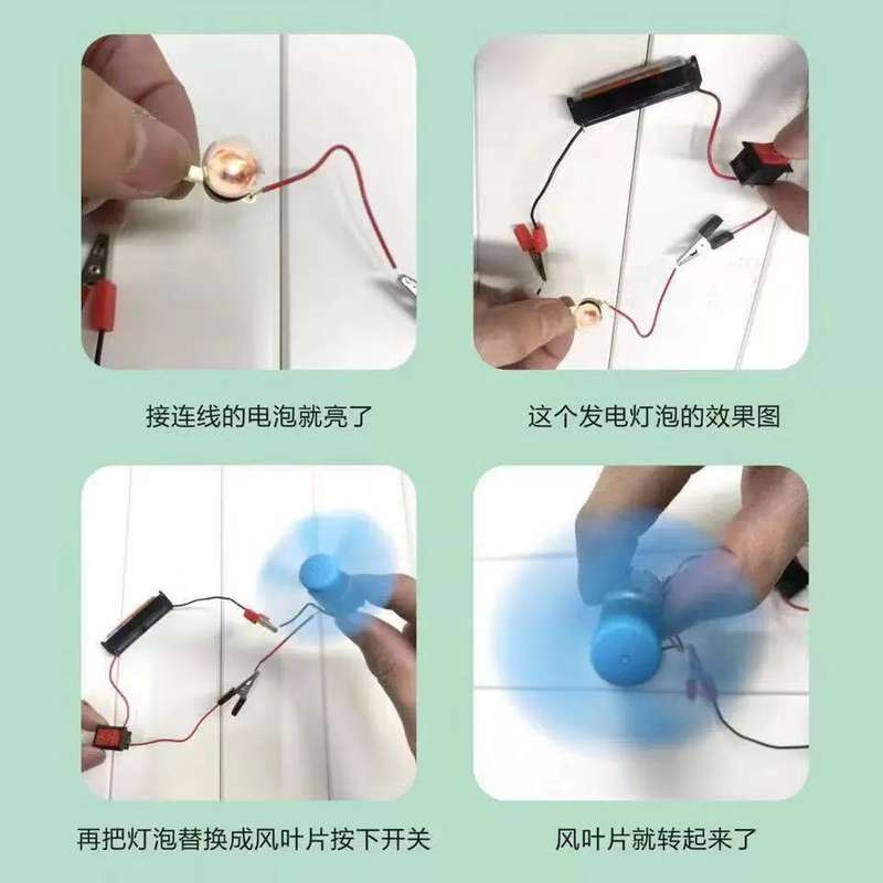 Wind Power Circuit School Project