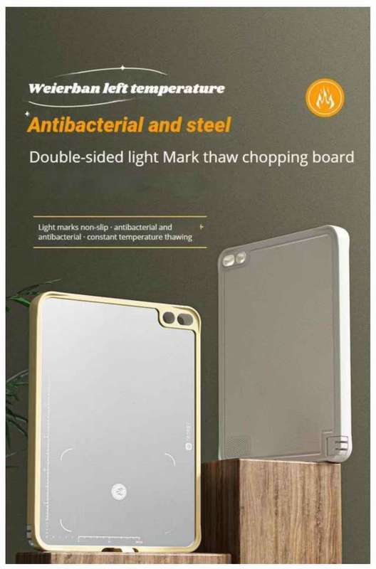 Anti-Bacterial Heating Thawing Double-Sided Cutting Board IB-147
