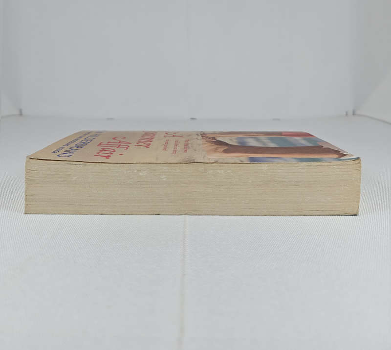 A Summer Affair by Elin Hilderbrand - Paperback