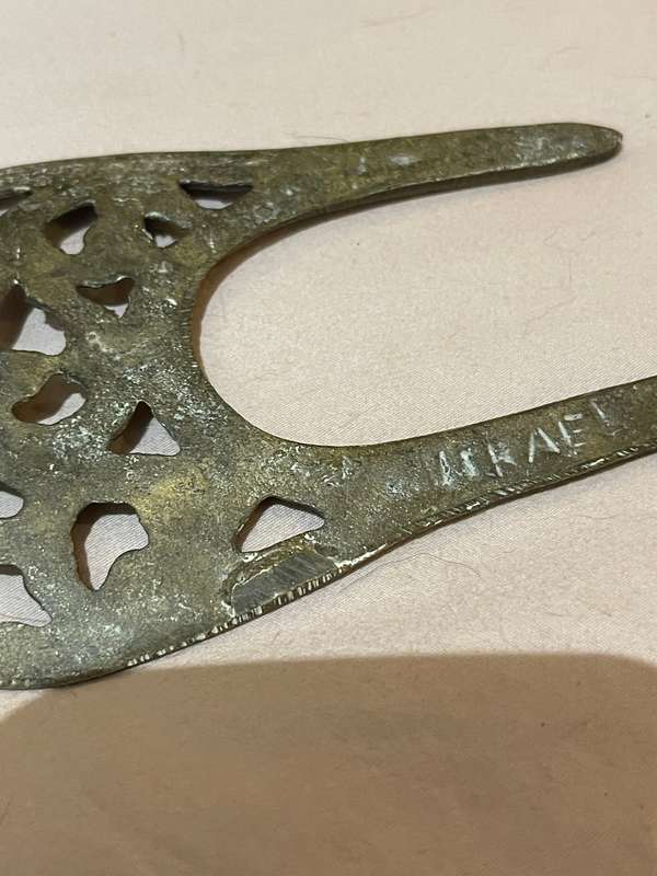Salad servers Israel