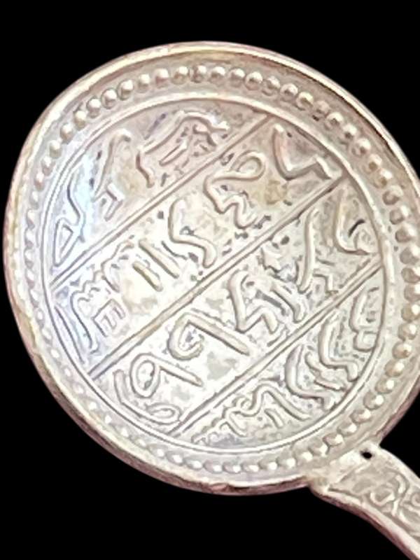 Mustard/salt spoon silver(?)(NR9)