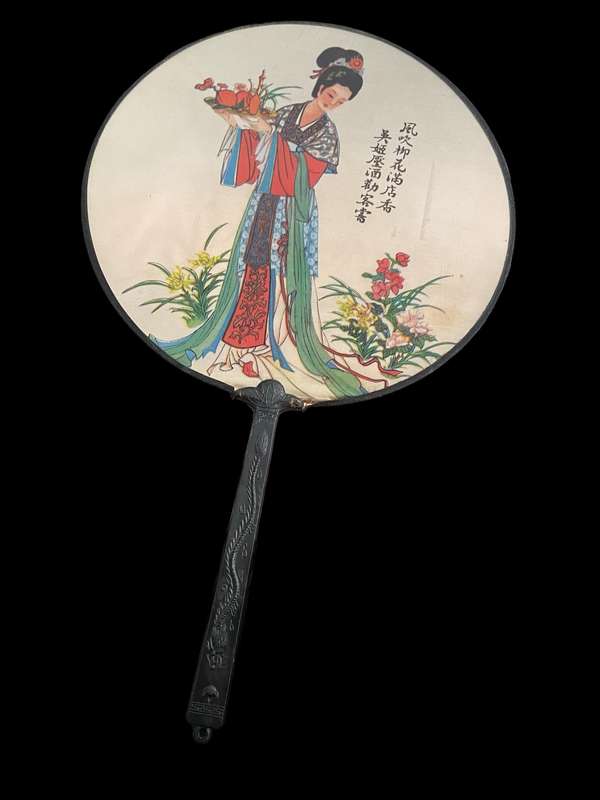 Hand held fan Oriental