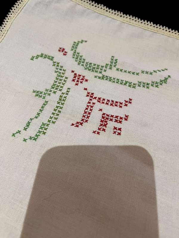 Traycloth(NR15)