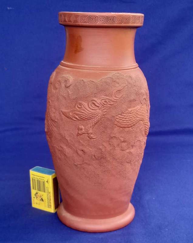Vintage Chinese Yixing Terracotta Dragon Vase