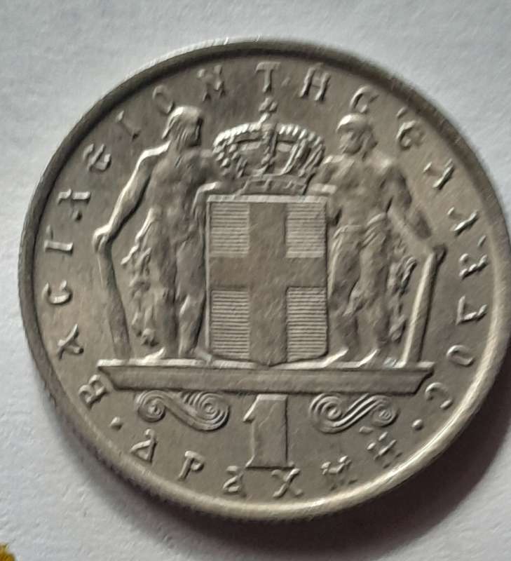 Greek Drachmes Coins