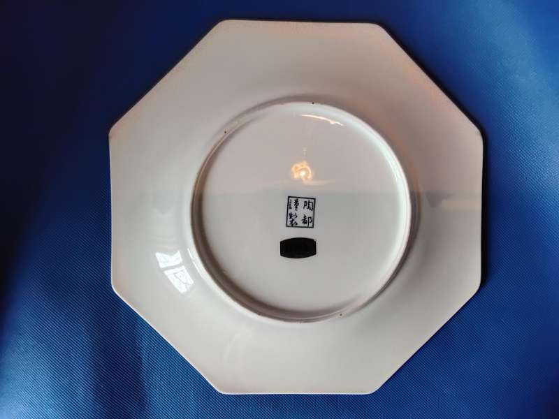 BWA Imperial Imari Octagonal Display Plate