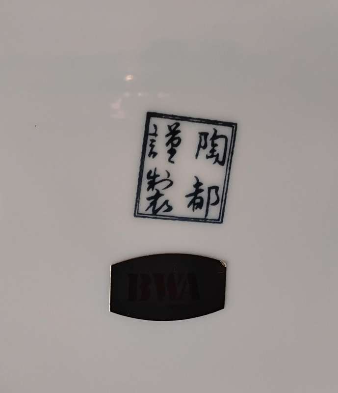 BWA Imperial Imari Octagonal Display Plate