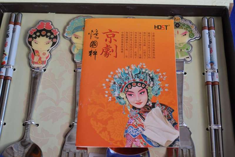 Guo Cui Jing Ju Chinese Peking  Opera Flatware and Chopstick Set - Boxed