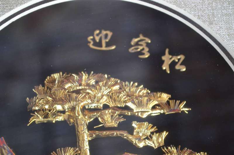 Wuhu  Iron Painting (Traditional Chinese Art Form) Framed - Boxed