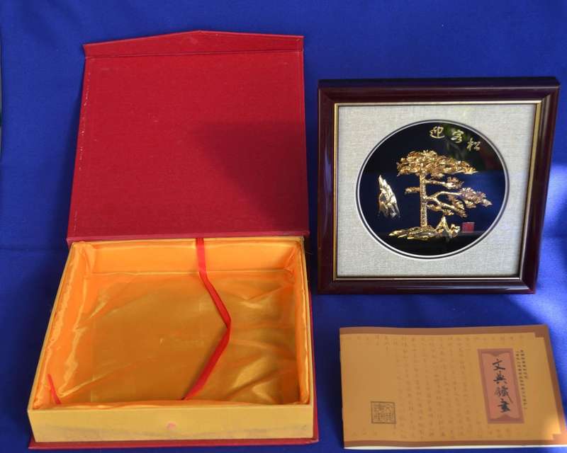 Wuhu  Iron Painting (Traditional Chinese Art Form) Framed - Boxed
