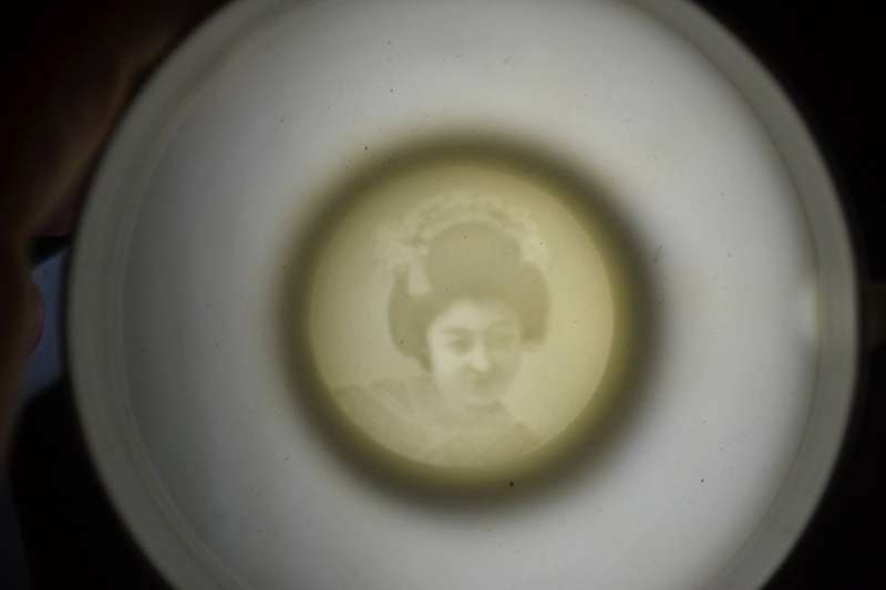 Koshida Japan Vintage Hand Painted Tennis Tea Set  with Geisha Lithophane Image in Cup - 11 Pieces