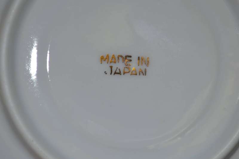 Vintage Japanese Lusterware Coffee Set - 15 Pieces