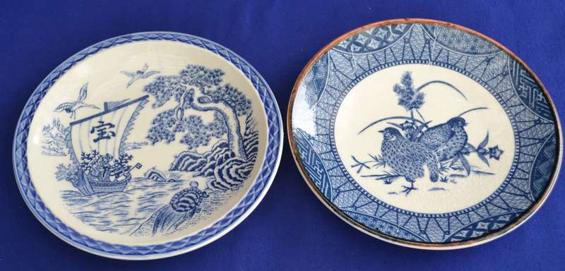 Vintage Blue and White Oriental Style Plates x 2