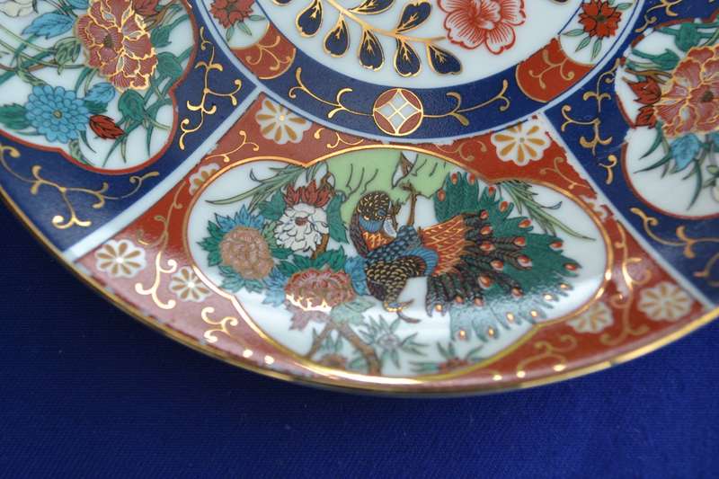 True Vintage Imperial Imari Plates x 2