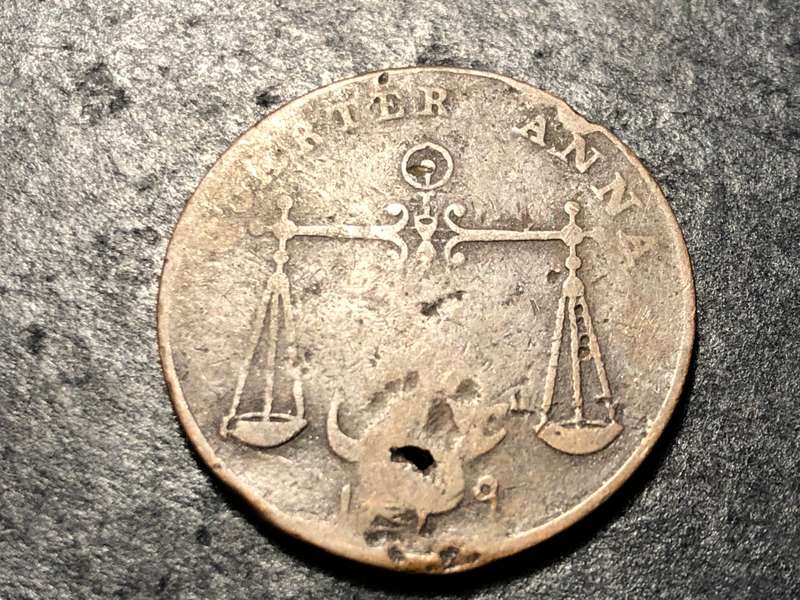 192-years-old British East India Company 1833 Bronze 1/4 anna coin - Paisa (Rare variety)
