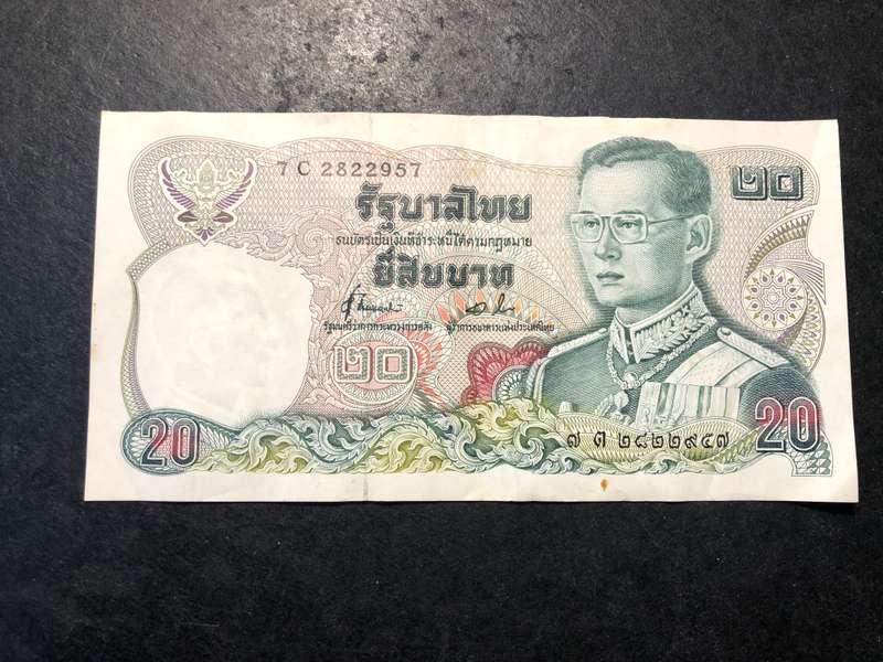 Beautiful 20 baht banknote from Thailand - King Rama IX