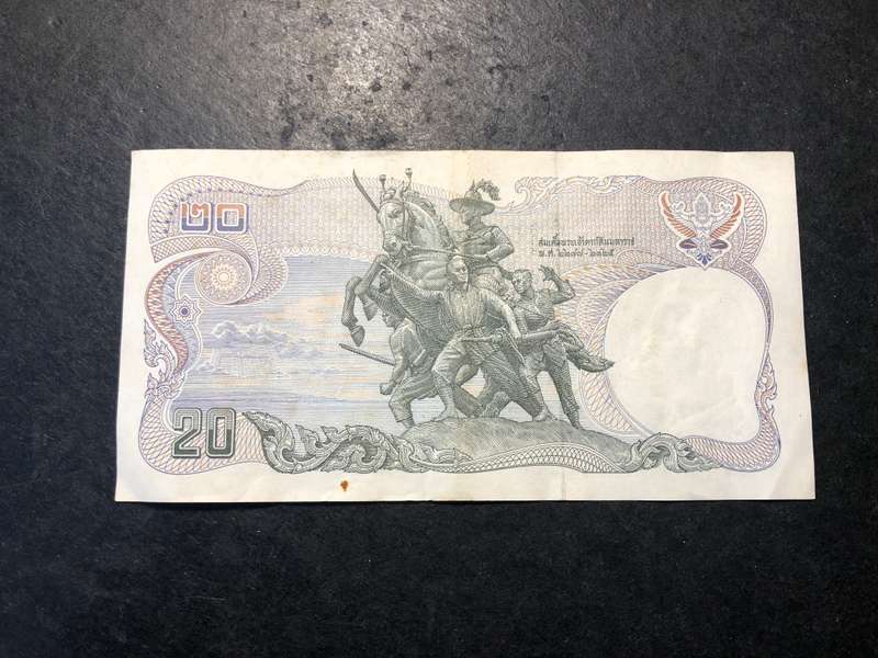 Beautiful 20 baht banknote from Thailand - King Rama IX