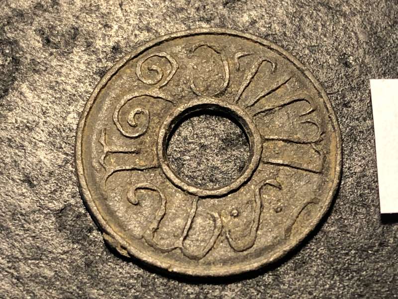 Scarce 1600-1800s Tin 1 pitis coin recovered from unknown Indonesia shipwreck - Lot 1