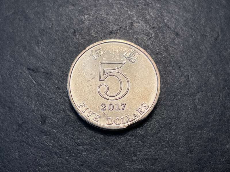 Clipped planchet error Hong Kong 2017 Five dollars coin