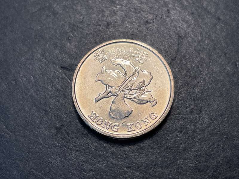 Clipped planchet error Hong Kong 2017 Five dollars coin