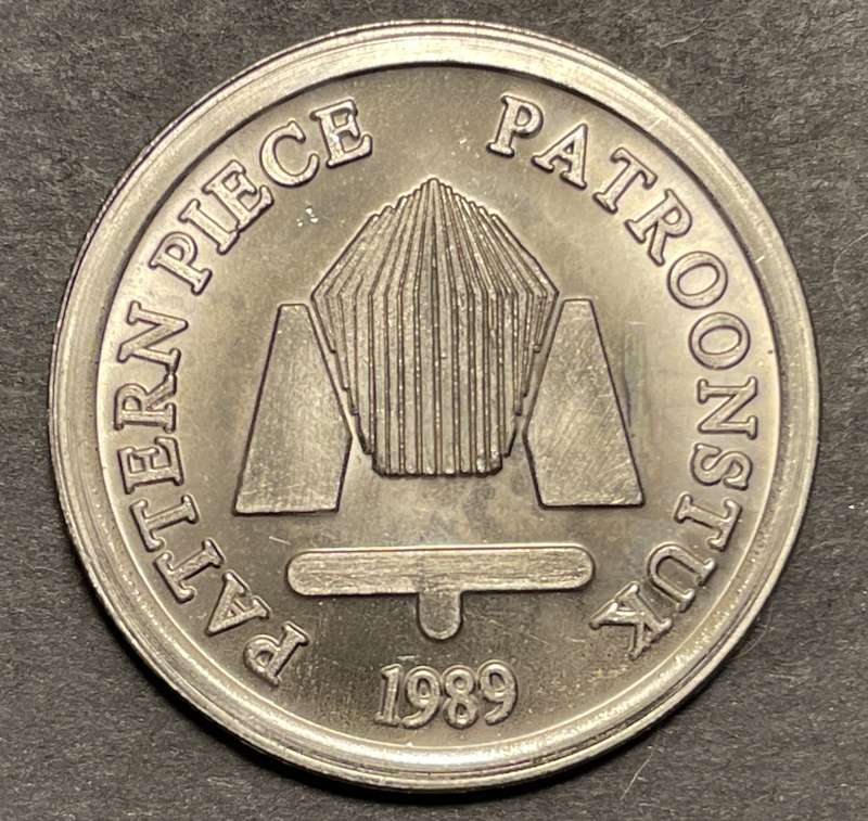 Scarce 1989 RSA Pattern coins - The 3 nickel denominations (R1, R2, R5) - UNC - Large A-C reverse