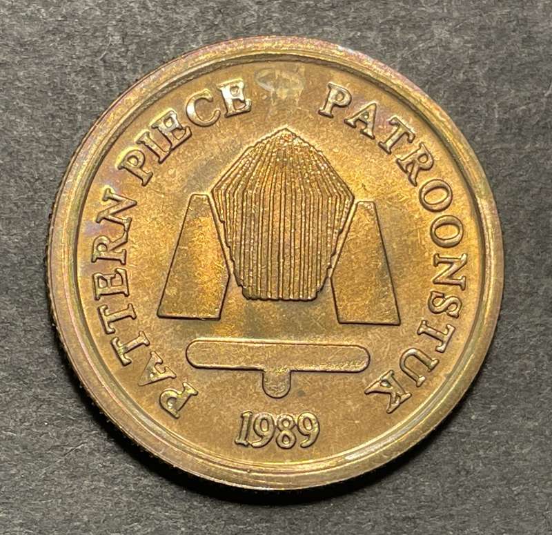 Scarce 1989 RSA Pattern coins - The 3 Brass denominations (10c, 20c, 50c) - UNC - Large D-F reverse