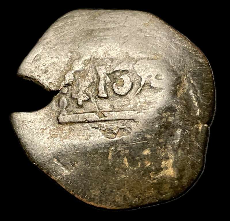 Old Copper Cob 1654 Spanish 4 Maravedis coin - Countermarked IIII - King Philip IV - Scarce