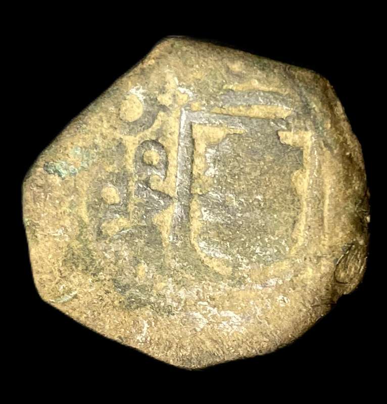 Old Copper Cob 1620s Spanish 8 Maravedis coin - King Philip IV - Scarce - Lot 2 of 2