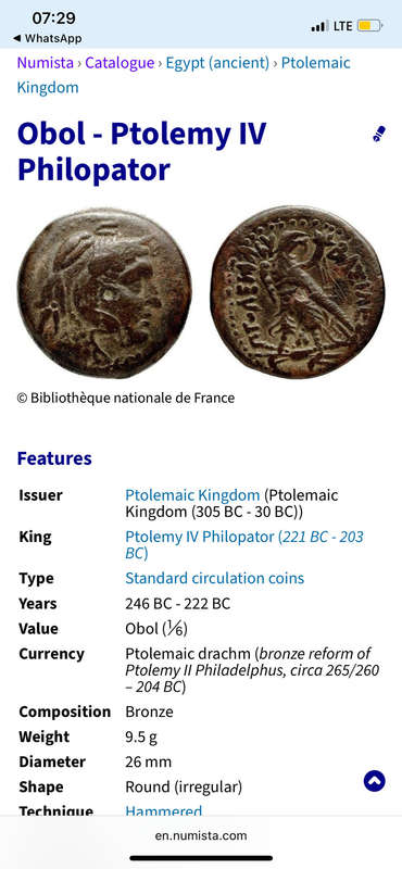Ancient Greek 2250+ years old Bronze Obol coin - King Ptolemy IV - Minted between 246 BC and 222 BC