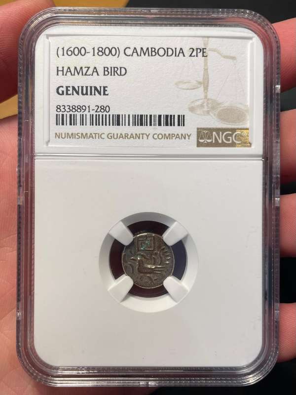 Unusual Cambodian 2 pe (or 1/2 fuang) "Hamza bird" coin - Graded by NGC