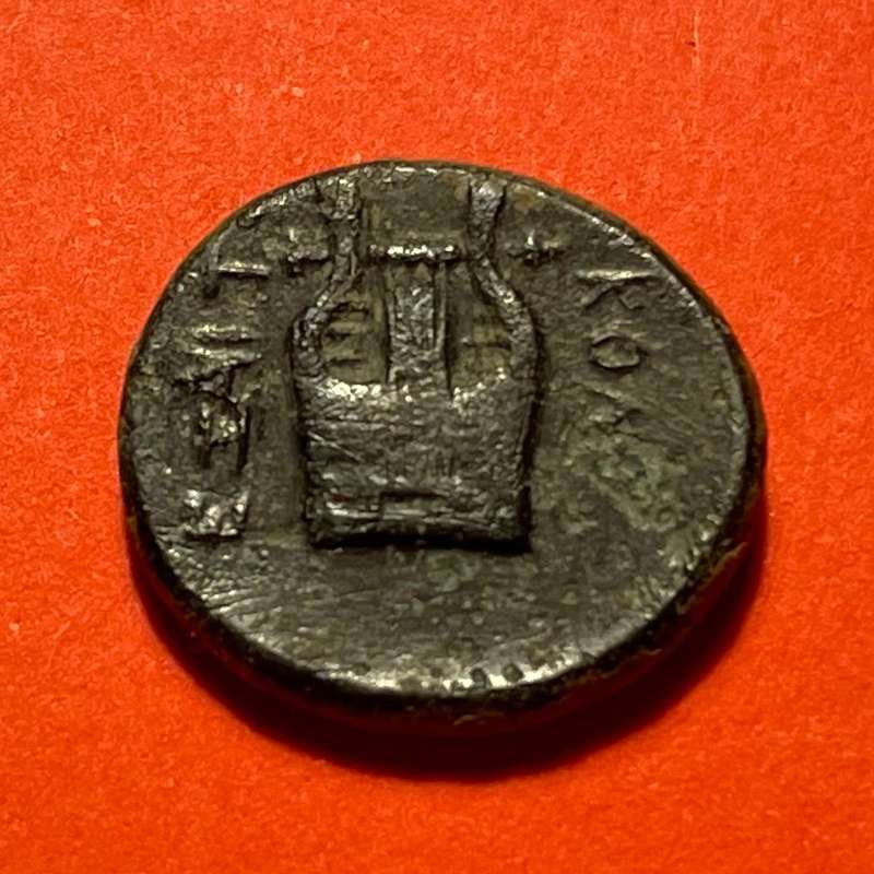 Ancient Greek 2350+ years old bronze coin - Apollo and lyre issue - Minted in Ionia, Kolophon