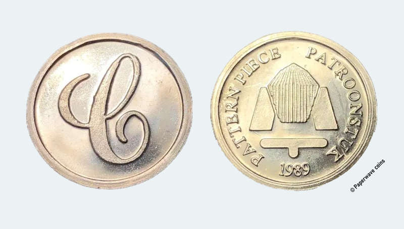 Scarce 1989 South African Pattern R1 coin - Large C reverse