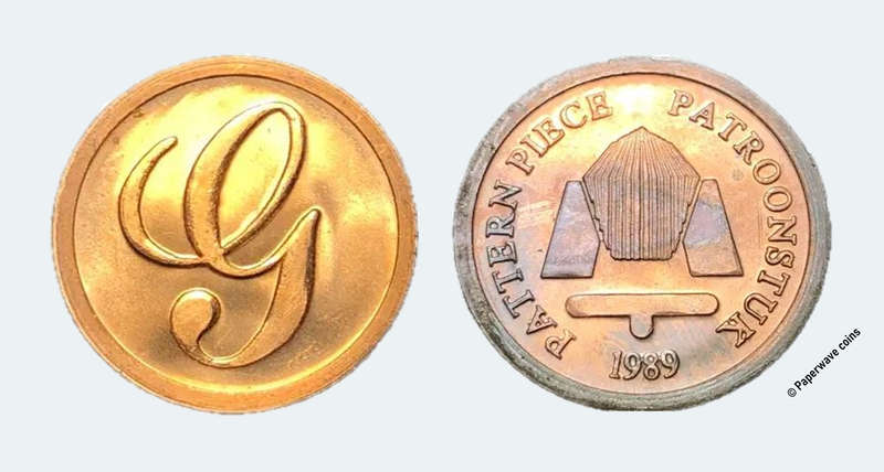 Scarce 1989 South African Pattern 5 cents coin - Large G reverse
