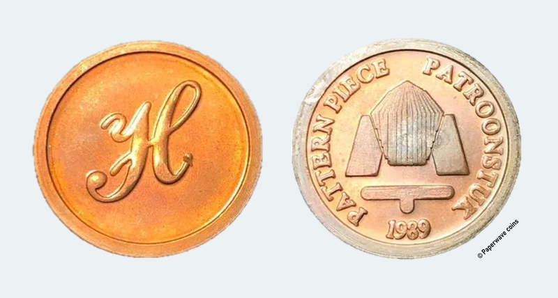 Scarce 1989 South African Pattern 2 cents coin - Large H reverse - Hern's catalogue #TA38 (h)
