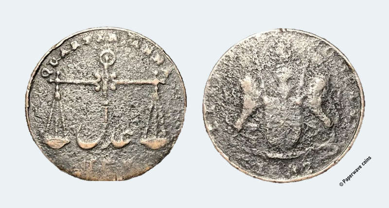 British East India Company - 1832 Bronze 1/4 anna coin - Paisa (scarcer variety)